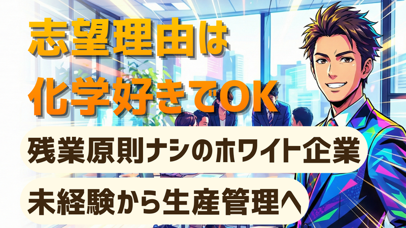 株式会社シーズワン