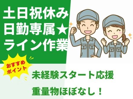 株式会社グロップ