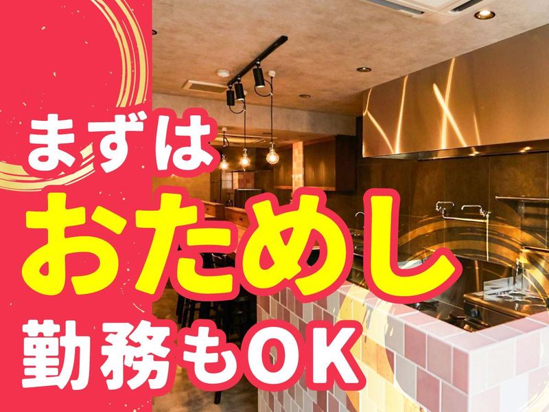 らーめん　これこれ　(株式会社これこれフーズ)のアルバイト・バイト求人情報-05