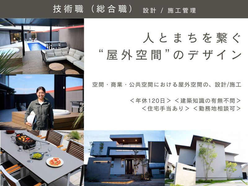 ハンワホームズ株式会社