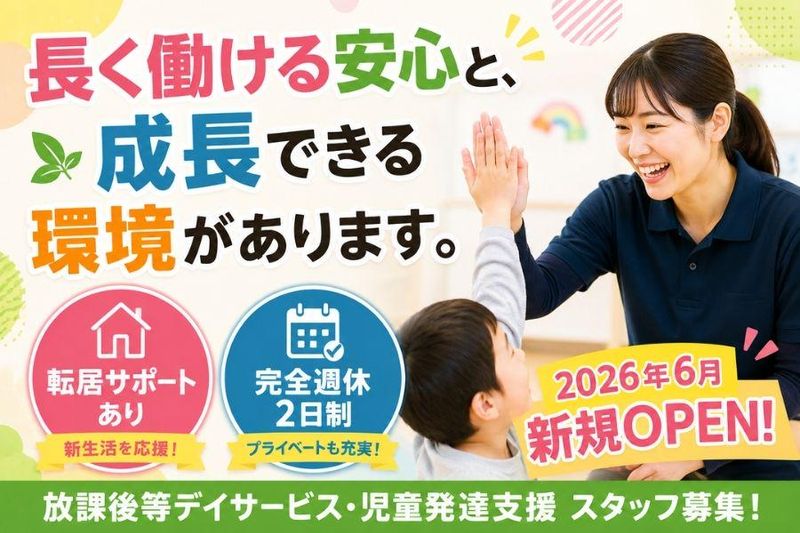株式会社ＳＩＧＮＰＯＳＴの求人・転職情報