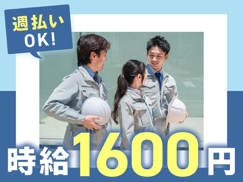 キチナンスタッフ株式会社【勤務地:大淀出張所】のアルバイト・バイト求人情報-13