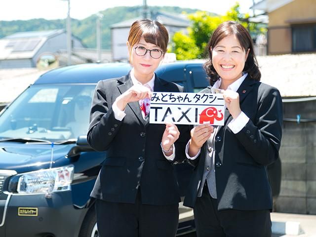 洛東グループの求人・転職情報