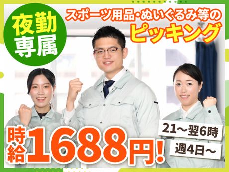 ノンゼロサム株式会社