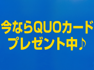 株式会社プランニング21/勤務地:スーパーヤマザキ三筋店のアルバイト・バイト求人情報-02