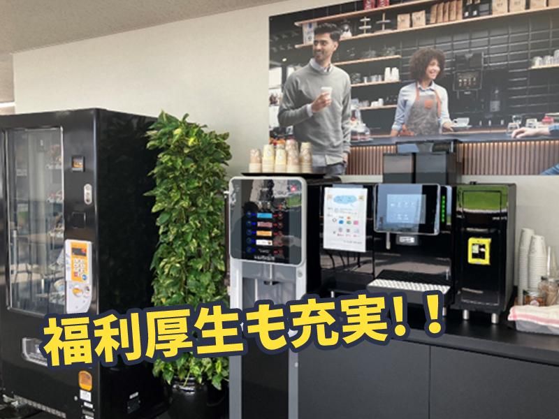 MSロジテクサービス株式会社　大阪事業所のアルバイト・バイト求人情報-05