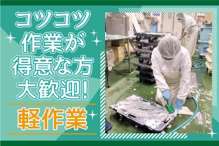 株式会社アビ(スーパー/矢田)のアルバイト・バイト求人情報-04
