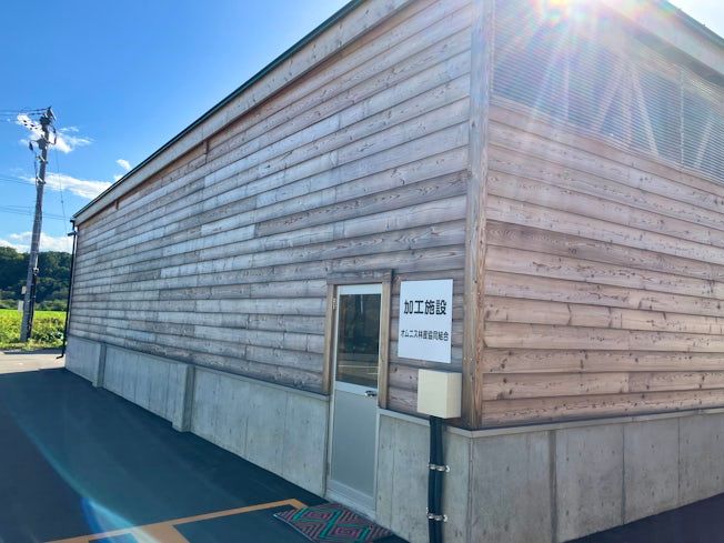 オムニス林産協同組合の求人・転職情報