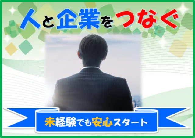 塩谷運輸建設株式会社の求人・転職情報