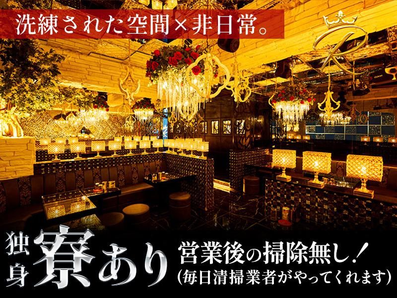 合同会社ROMEOのアルバイト・バイト求人情報-02