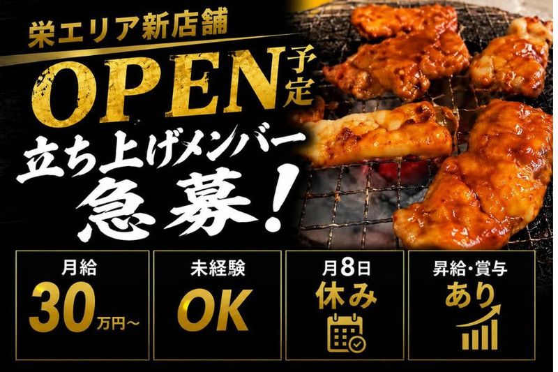 株式会社KEY-DOの求人・転職情報