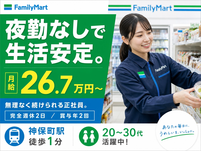 株式会社竹内コーポレーションの求人・転職情報
