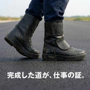 株式会社マルソの求人・転職情報