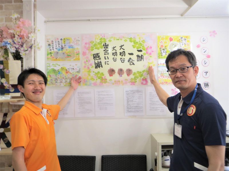 株式会社グローバル総合研究所の求人・転職情報