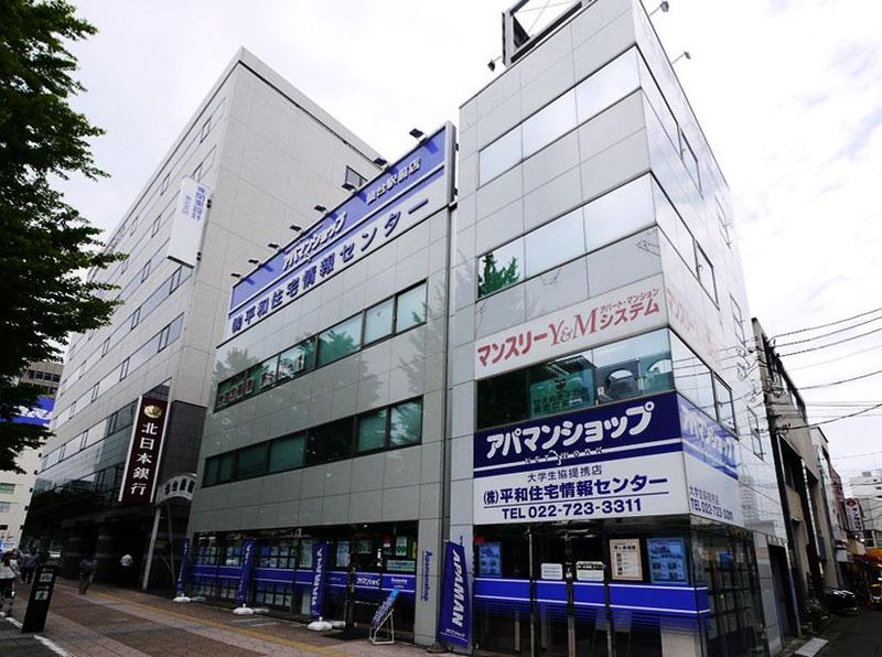 平和住宅情報センター　仙台駅前店のアルバイト・バイト求人情報-03
