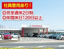 ライフブリッジ株式会社のアルバイト・バイト求人情報-02