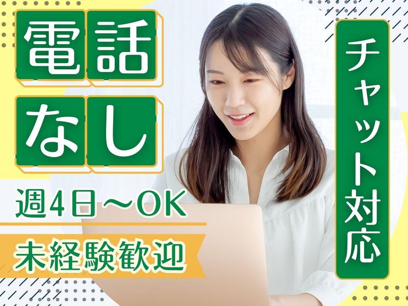 アルティウスリンク株式会社の求人・転職情報