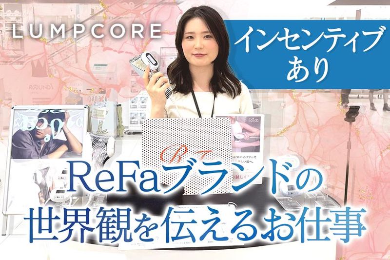 千葉市のアルバイト・バイト求人情報-36