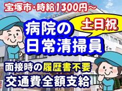 プラスワン株式会社のアルバイト・バイト求人情報-03