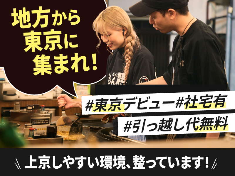 有限会社和光の求人・転職情報