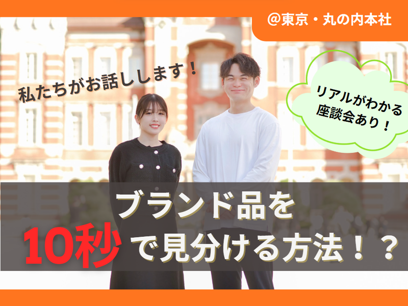株式会社大黒屋