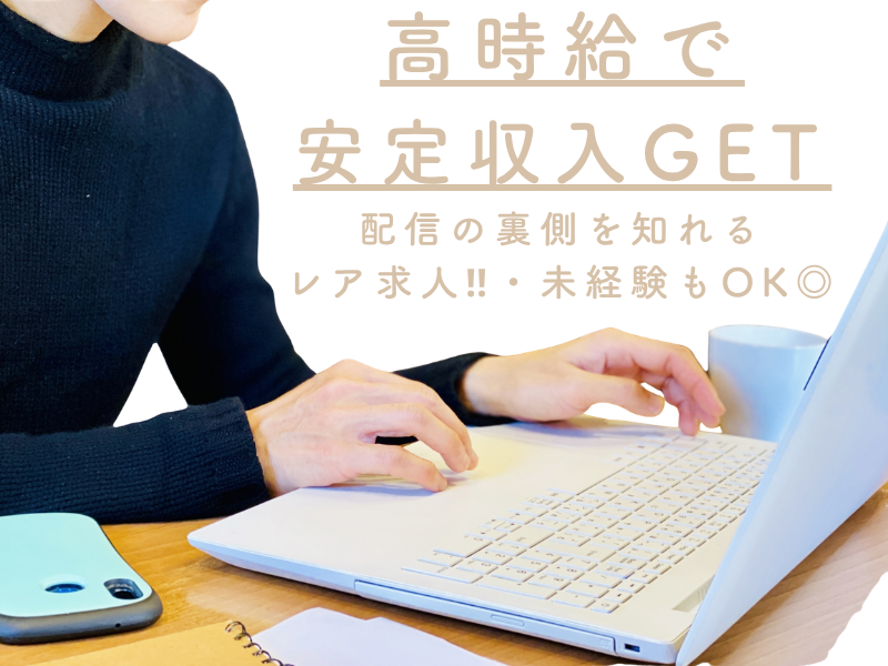 トランスコスモスパートナーズ株式会社の求人・転職情報