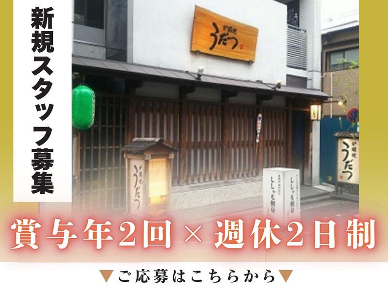 株式会社エル・エークックの求人・転職情報