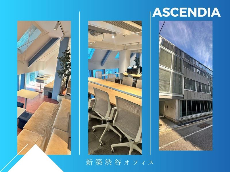 株式会社アセンディアのアルバイト・バイト求人情報-02