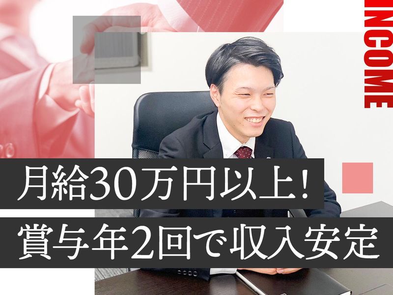 株式会社リーガルインフォメーションの求人・転職情報