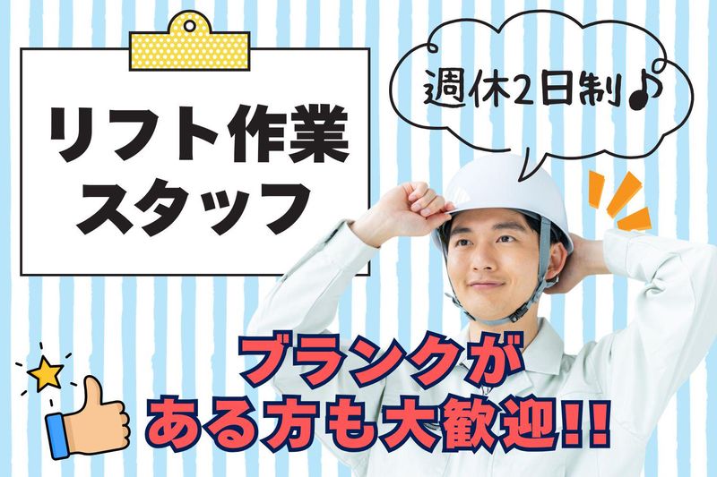 株式会社九州クラフトマンシップの求人・転職情報