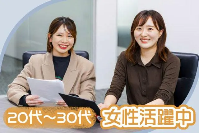 株式会社NTTデータ・ウィズの求人・転職情報