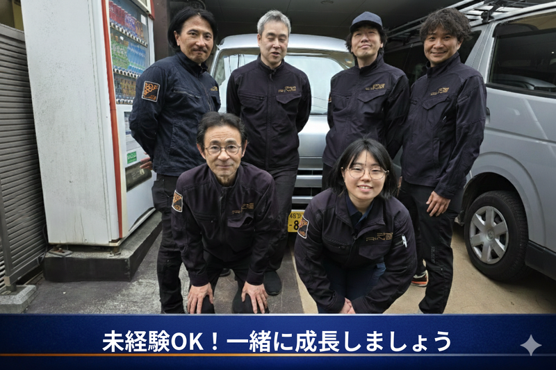 株式会社P's　RINGの求人・転職情報