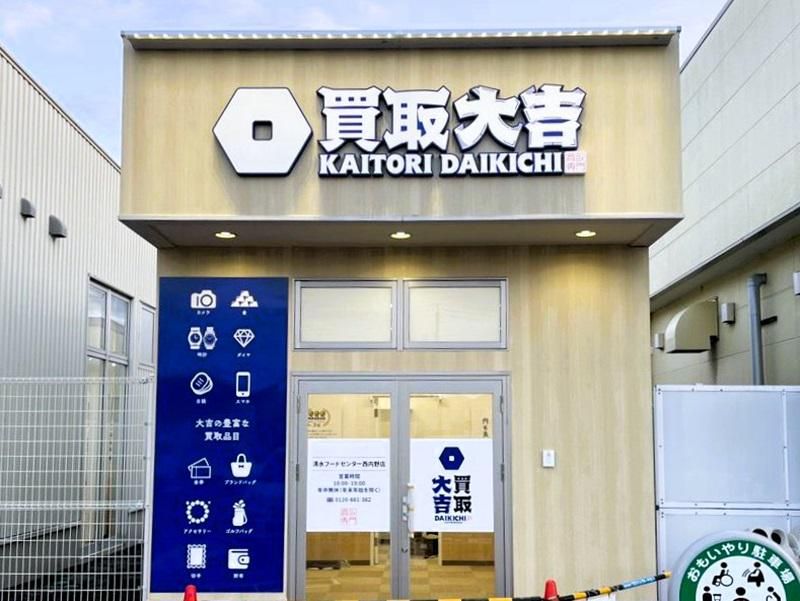 株式会社イシダの求人・転職情報