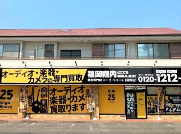 ニーゴ・リユース　福岡店(アンドトランク株式会社)のアルバイト・バイト求人情報-04
