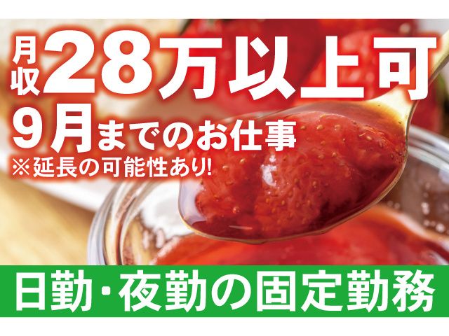 株式会社篠崎