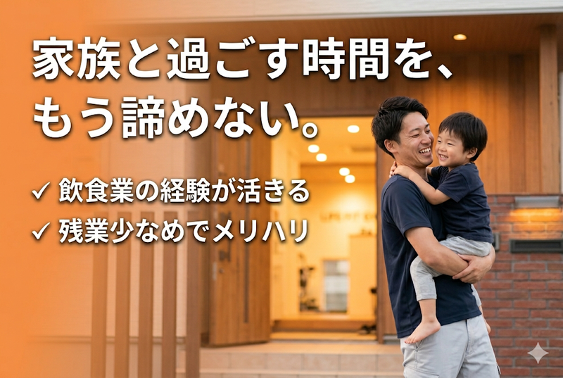 株式会社ジーズニューコンセプトの求人・転職情報