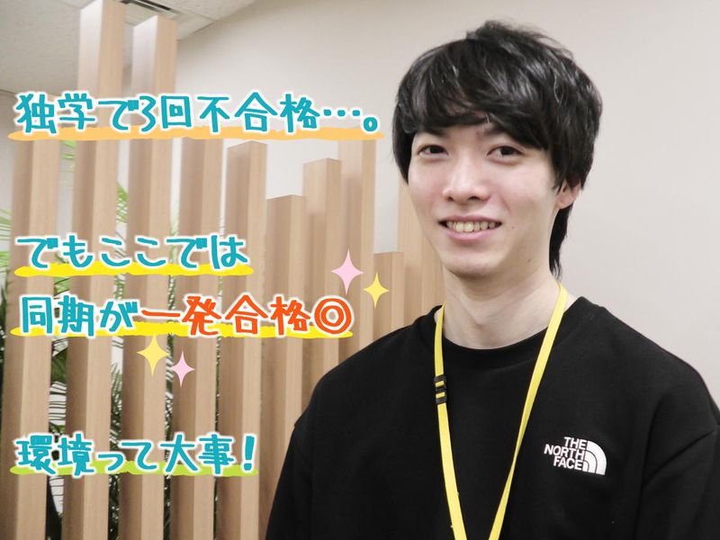 トランスコスモス株式会社の求人・転職情報
