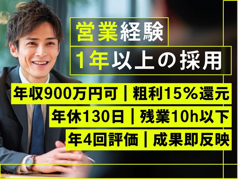 株式会社ＰＥＲＶＡの求人・転職情報