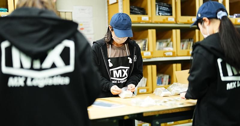 株式会社MXロジスティクスの求人情報