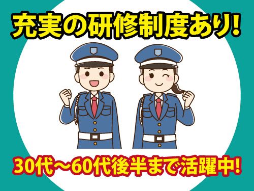 株式会社トスネットの求人・転職情報
