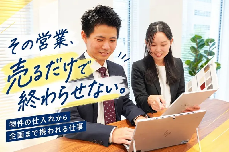 株式会社W.Hの求人・転職情報