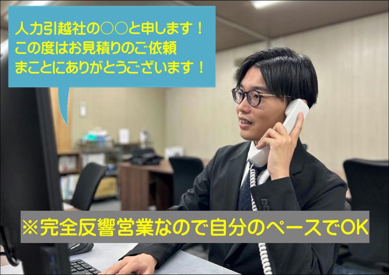 株式会社キョウトプラスの求人・転職情報