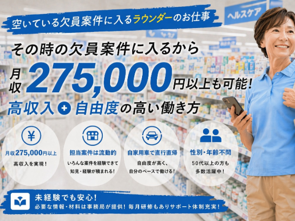 株式会社 mitorizの求人・転職情報