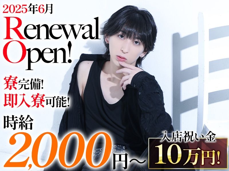 BAR LEON TOKYOのアルバイト・バイト求人情報-02