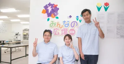 宮崎県 東諸県郡 国富町の社会福祉の転職・求人情報 | Indeed