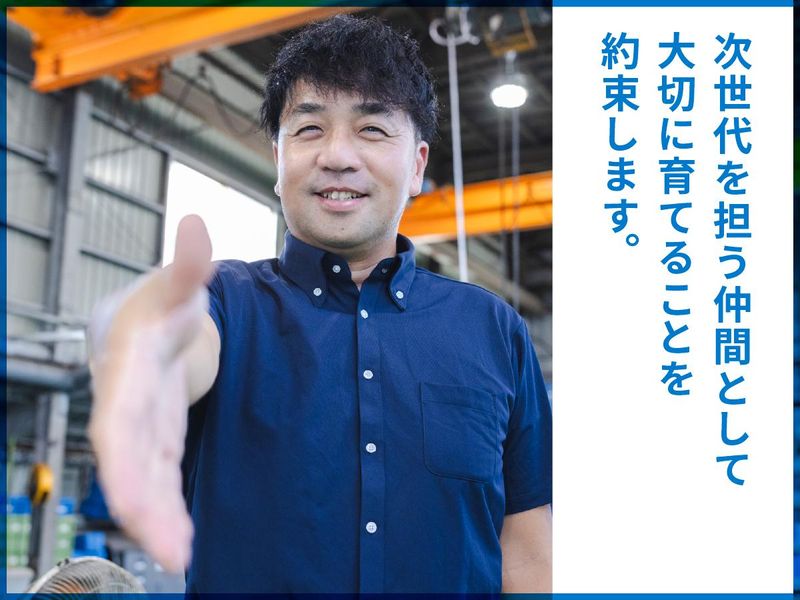 藤原機械工業株式会社のアルバイト・バイト求人情報-03