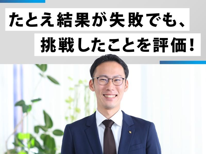 西尾レントオール株式会社　福知山営業所のアルバイト・バイト求人情報-02