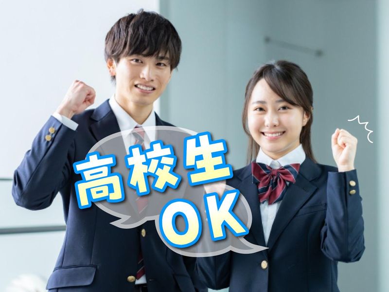 丸徳産業株式会社　西春日井郡豊山町事業所のアルバイト・バイト求人情報-02