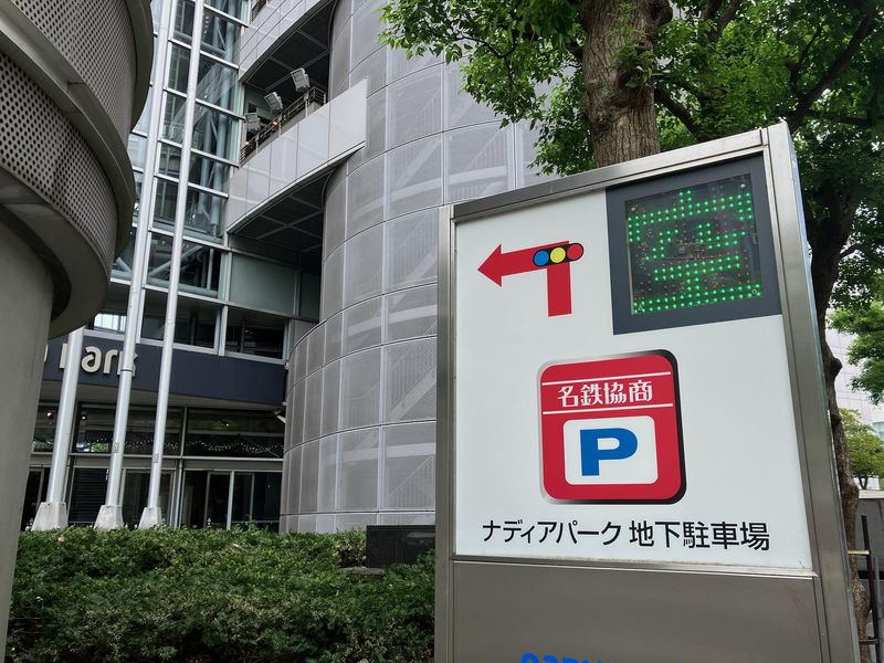 ナディアパーク駐車場のアルバイト・バイト求人情報-02