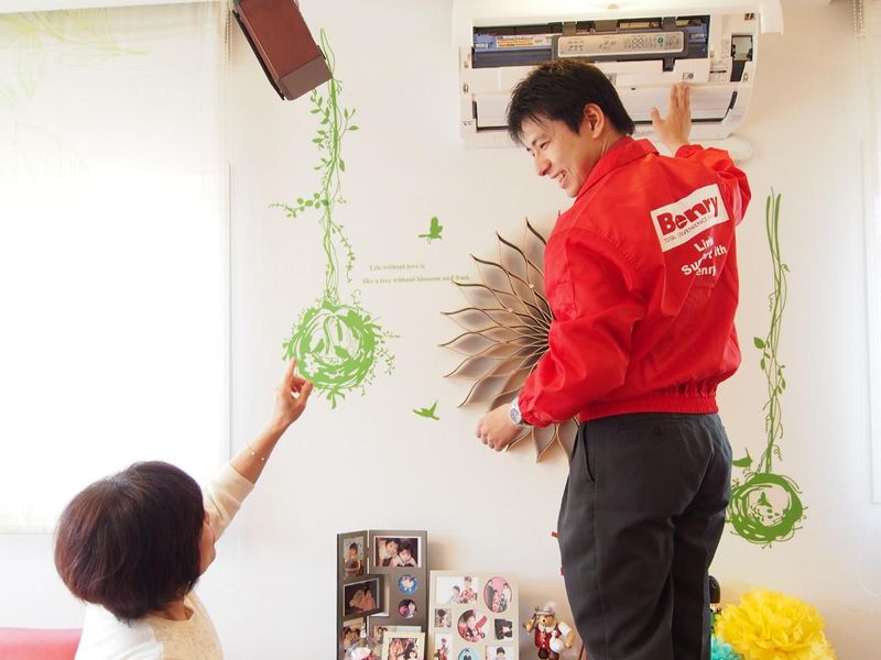 株式会社直方建材の求人・転職情報